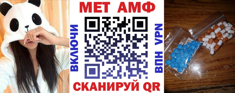 Амфетамин VHQ  где купить наркоту  Перевоз 