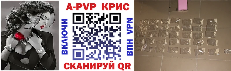 APVP Соль Перевоз