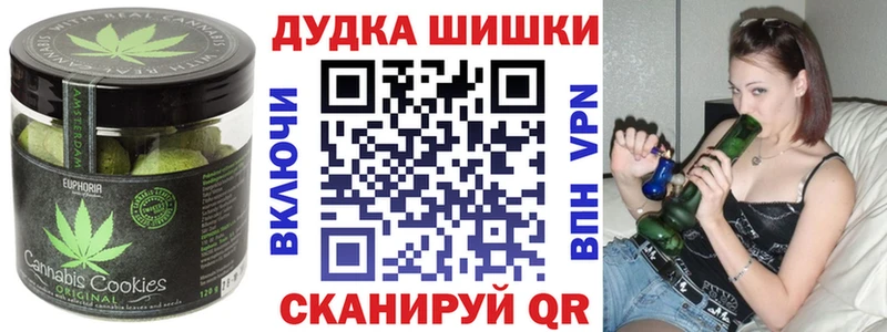 Печенье с ТГК конопля  Перевоз 