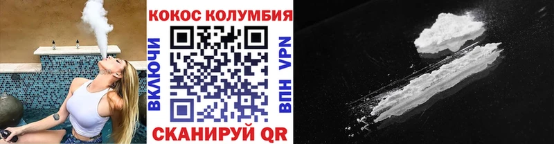 КОКАИН Fish Scale купить наркоту Перевоз