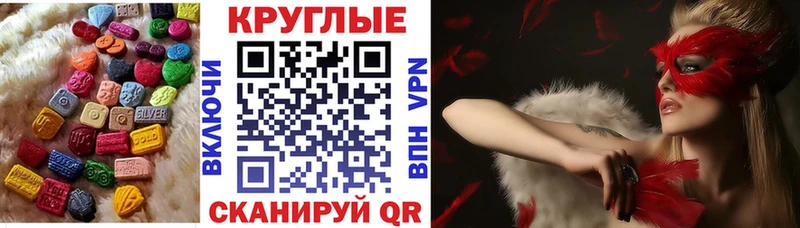 ЭКСТАЗИ MDMA  Перевоз 