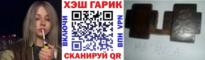 Гашиш 40% ТГК  Перевоз 
