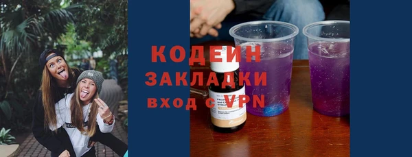 гашиш Осташков