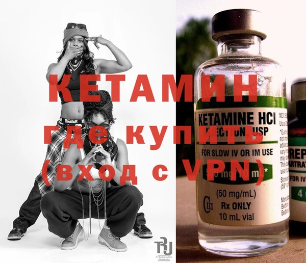 гашиш Осташков