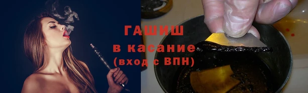 гашиш Осташков