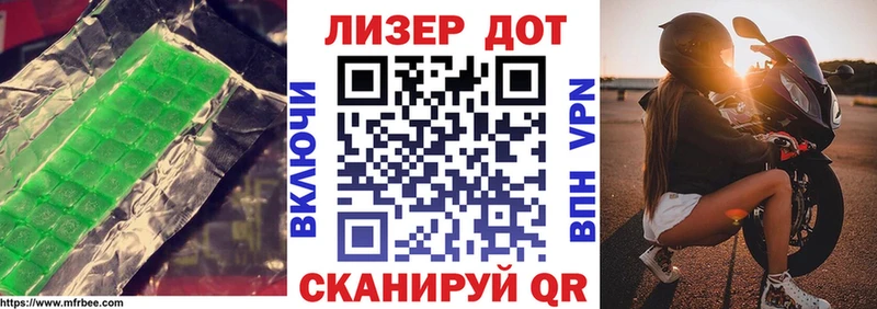купить наркотик  Перевоз  ЛСД экстази кислота 
