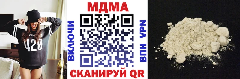 мега tor  купить   Перевоз  MDMA VHQ 
