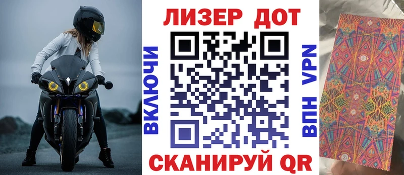 Наркотические марки 1500мкг  где можно купить наркотик  Перевоз 