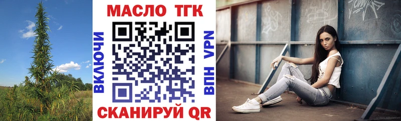 Дистиллят ТГК THC oil Перевоз